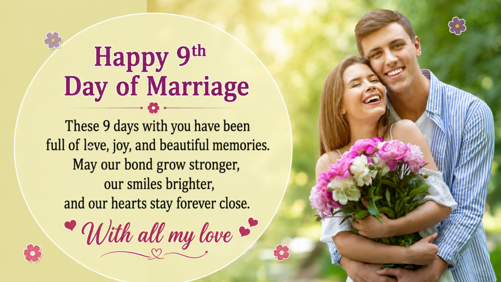9th day of marriage wish